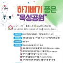 배기공원 이미지