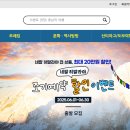 혜초여행사 홈페이지 (www.hyecho.com/)