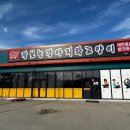 장보는고양이송탄점 - 1433 | 장보는고양이송탄점