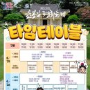 예산-53 이미지