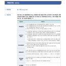 한양대학교에리카캠퍼스 이미지