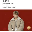 폴햄 데일리푸퍼 숏패딩 오늘 하루 35,000원 이미지