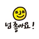 동충주공인중개사사무소 이미지