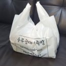 우리왕족발 이미지