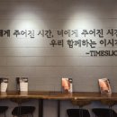 카페타임슬라이스 이미지