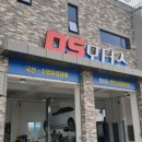 완도카센타 이미지