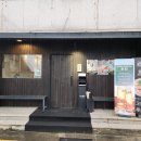 돈탄 - 청주시 상당구 사직대로362번길 46 | 돈탄