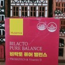 퓨어비 | 장이 예민하신 분들을 위한 유산균 비락토 퓨어 밸런스 솔직 후기예요