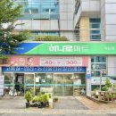 옥동 우리마트 이미지