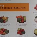 내몸해독센터 이미지