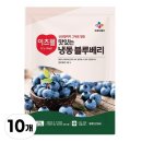 씨제이프레시웨이 이미지