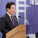 재일 이미지