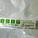 깨끗한환경 | 깨끗한수수 SooSoo 생수 후기 친환경 알칼리수로 건강까지