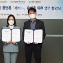 디딤커뮤니케이션