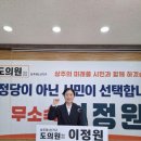 원우축산