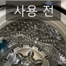 베베클리너 이미지