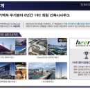 타워더모스트 광안 이미지