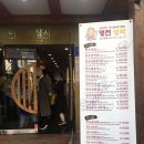 상민이고깃집 이미지