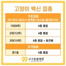 구구동물병원 이미지