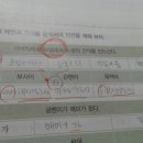 문법 품사 조사 ㅅㄹ명 해줄블리...ㅠㅠ 이미지