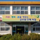 이천초등학교 이미지