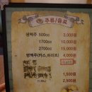 8800켄터키치킨 이미지