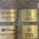 인우한의원 이미지