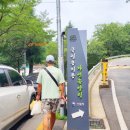 대청계곡 구름다리 공중화장실 | 김해 장유 대청계곡 물놀이, 평상 취사 가능해?(ft. 폭포)