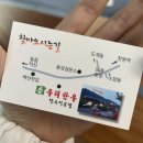 순우리한우 이미지