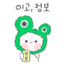 동교로 25길 5 네이버블로그