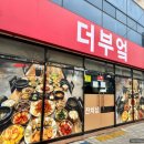 인제대역(1번출구 옆) 이미지