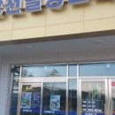 강천힐링스파 네이버블로그