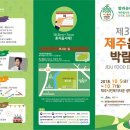 파아란제주 네이버블로그