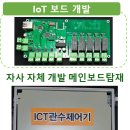 제주이지시스템