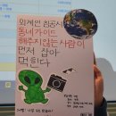 콘텐츠 크리에이터로 지역에서 살아남기 | 남양주시 청년도전지원사업, 로컬 크리에이터 '트리니'와 함께한 문화콘텐츠 기획 후기