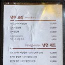 온채당 티스토리
