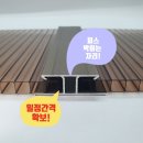 [렉산데크지붕] 주택 현관 넥산 캐노피 시공 후기~! 이미지