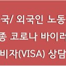 해영인력 이미지
