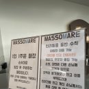마카롱마레 이미지