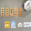 현추어탕 이미지