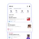 동성다방 - 경주시 원화로 180 | 동성다방