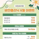 조은성모의원 이미지