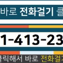 초지역파크공인중개사사무소 이미지