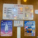 우가네한우짝갈비살