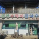 웰빙애니멀
