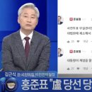 부정선거 음모론자들이 &#39;공개토론회&#39;를 기피하는 이유? 이미지