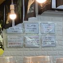 죠지스시