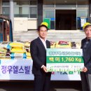 (주)정우산업개발 이미지