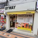 바이웨이 청량리점 이미지
