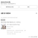 메르씨엘 호텔 이미지